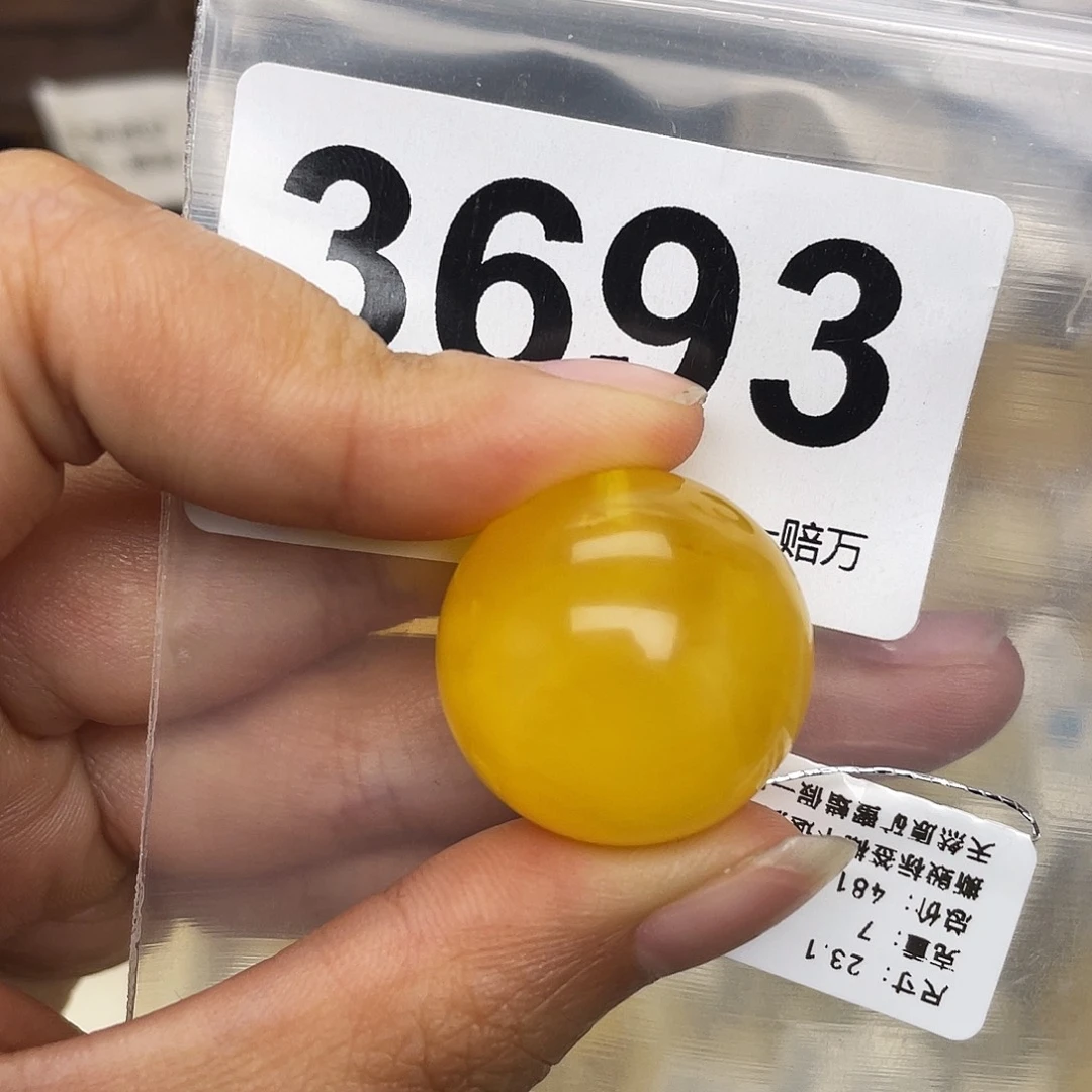 蜜蜡未镶嵌珠宝奇石23.1