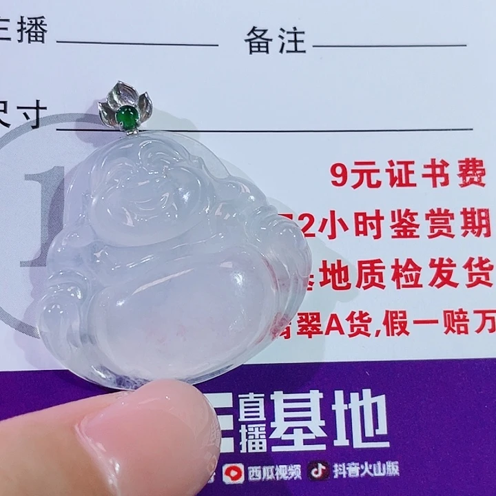 燕***Y颈饰18K金镶嵌翡翠佛公