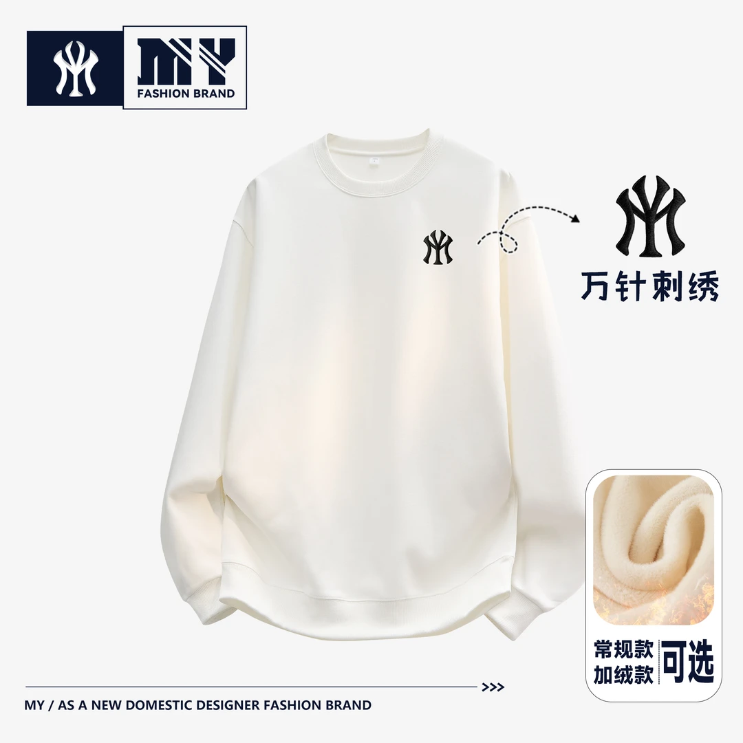 【MY正品】秋冬刺绣加绒加厚圆领重磅卫衣男女同款长袖保暖休闲百搭