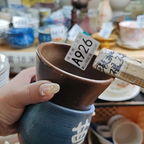 花***酒瓷片926瓷片瓷片瓷片