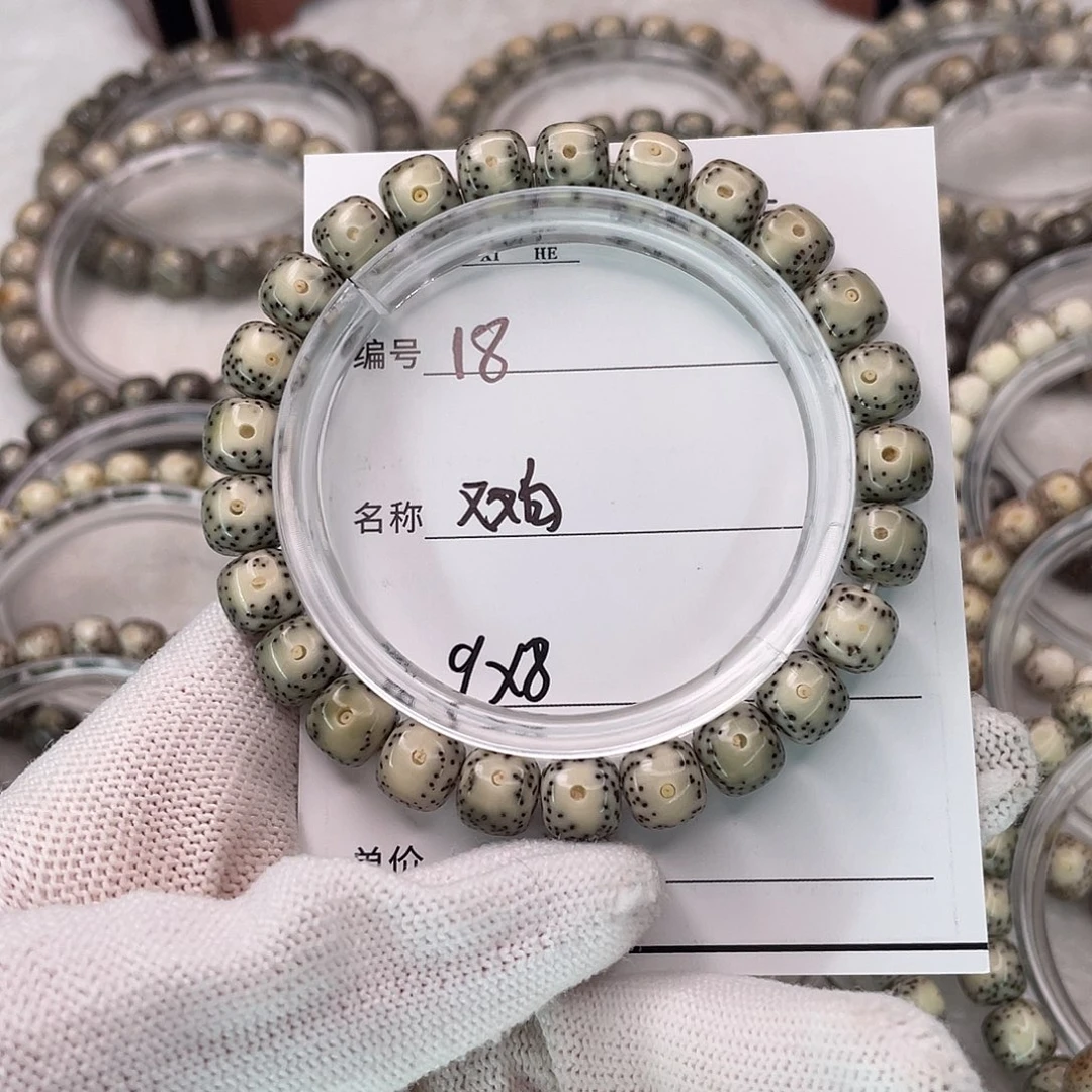 星月菩提手串18双白