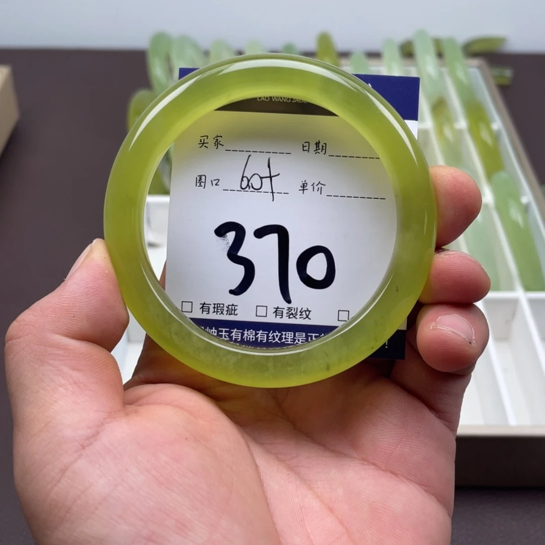 岫玉未镶嵌手镯手镯