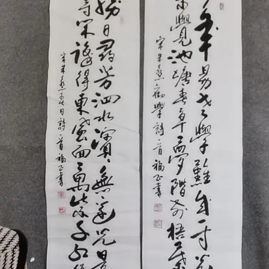 凯***歌书法书书屋书法作