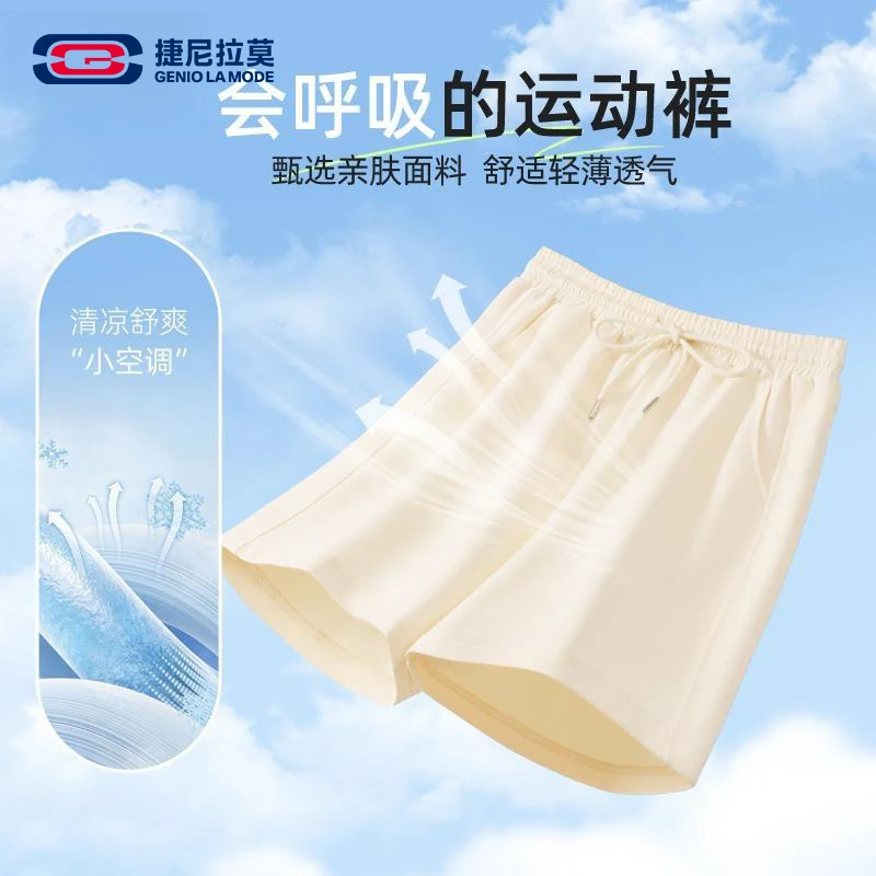 空调居家安全裤针织短裤女夏季2025新款五分裤学院风宽松休闲韩版