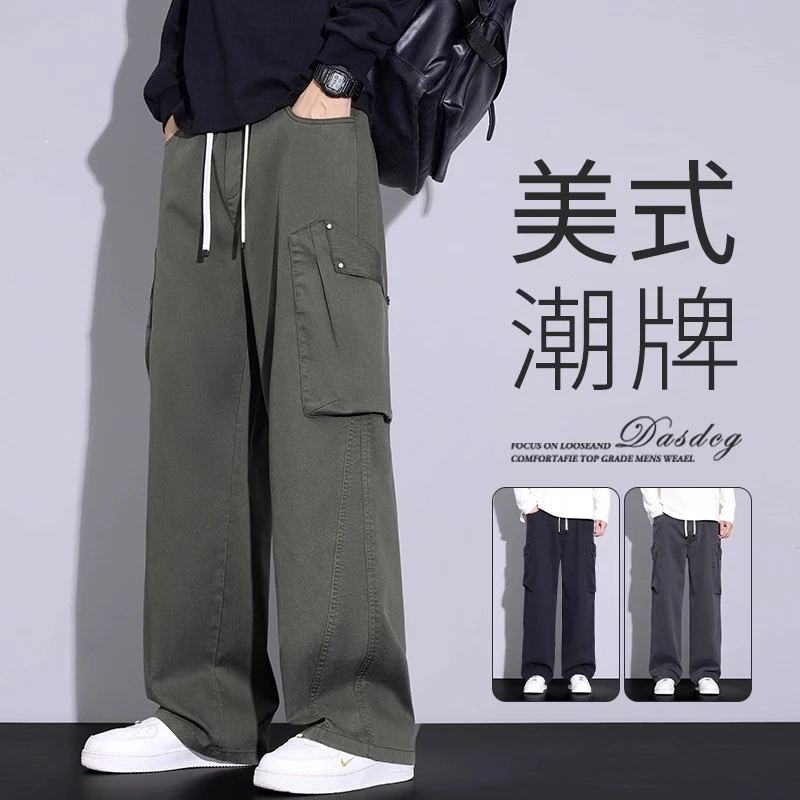 男士工装裤2025秋季新款宽松直筒美式潮牌阔腿休闲春秋运动长裤子