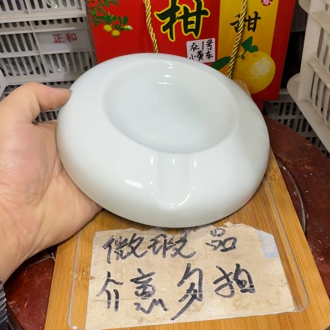 微瑕疵介意勿拍陶瓷器皿M627