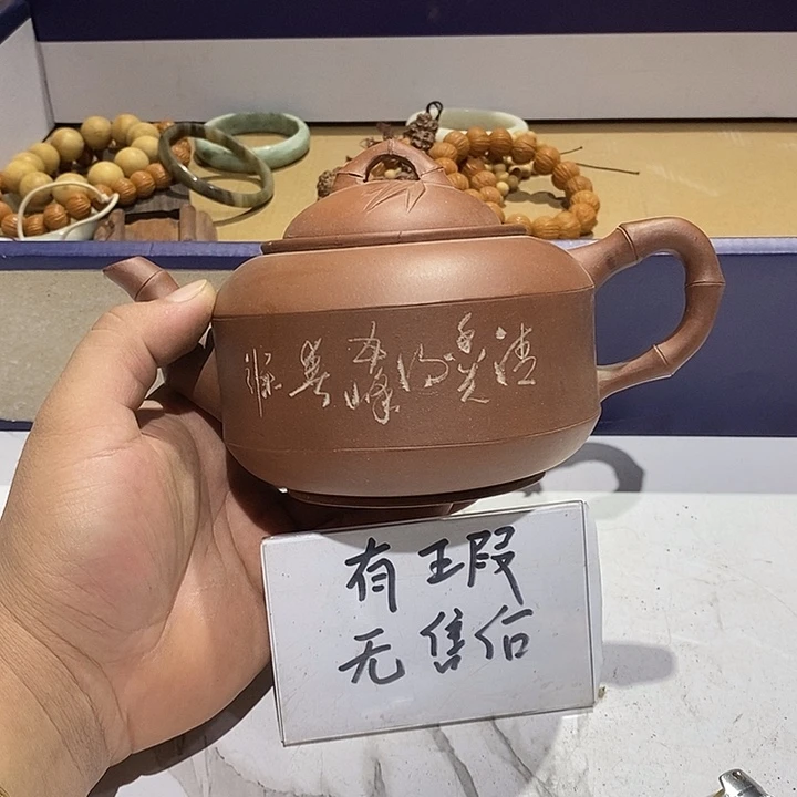 陶瓷紫砂建盏茶周边
