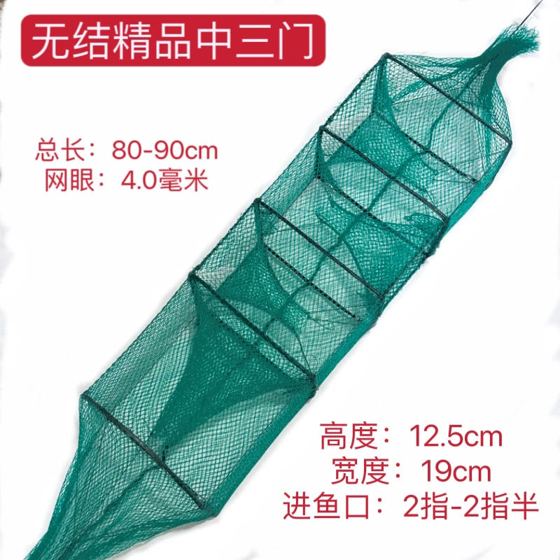 精品无结中三门送饵料球绑好地插10条装