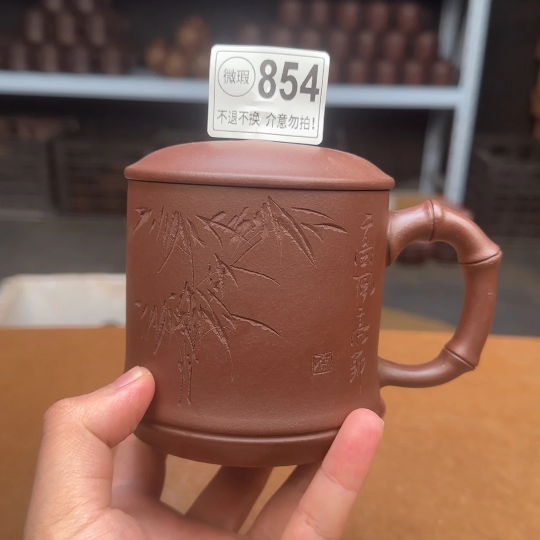 茶杯紫砂紫砂紫砂紫砂紫砂紫砂854