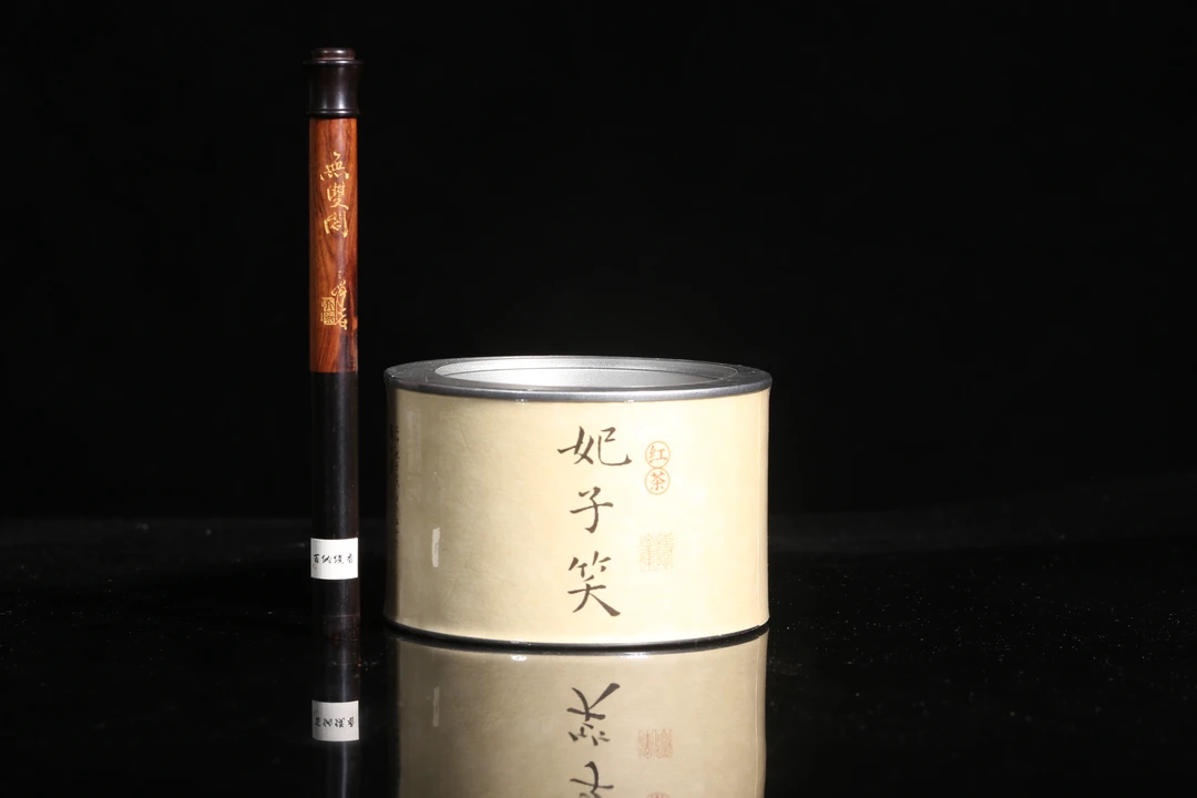 百纳1.5g+妃子笑