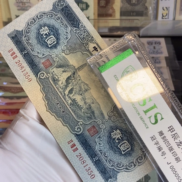 宝塔：绝原 350………………