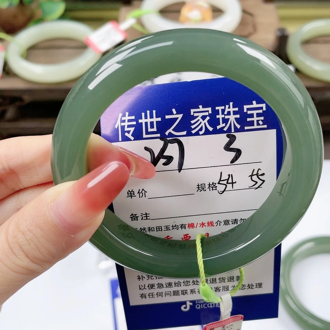 【闪购商品】未镶嵌手镯和田玉