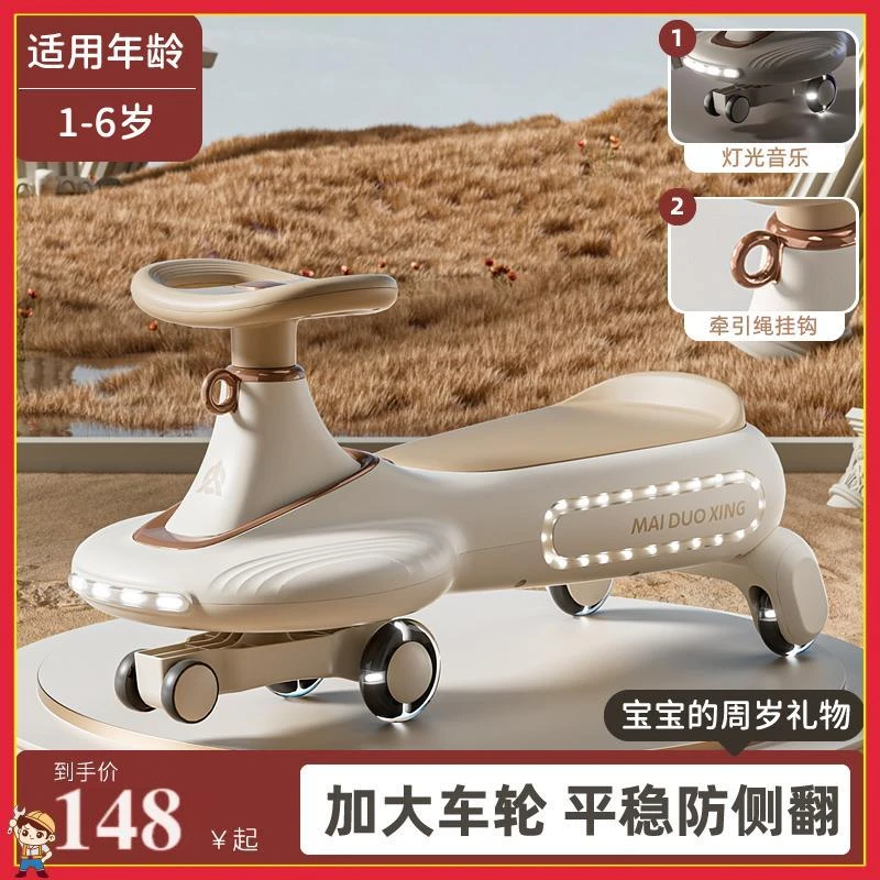 扭扭车儿童1-3岁防侧翻宝宝滑行大人同乘滑滑妞妞车万向轮摇摆车