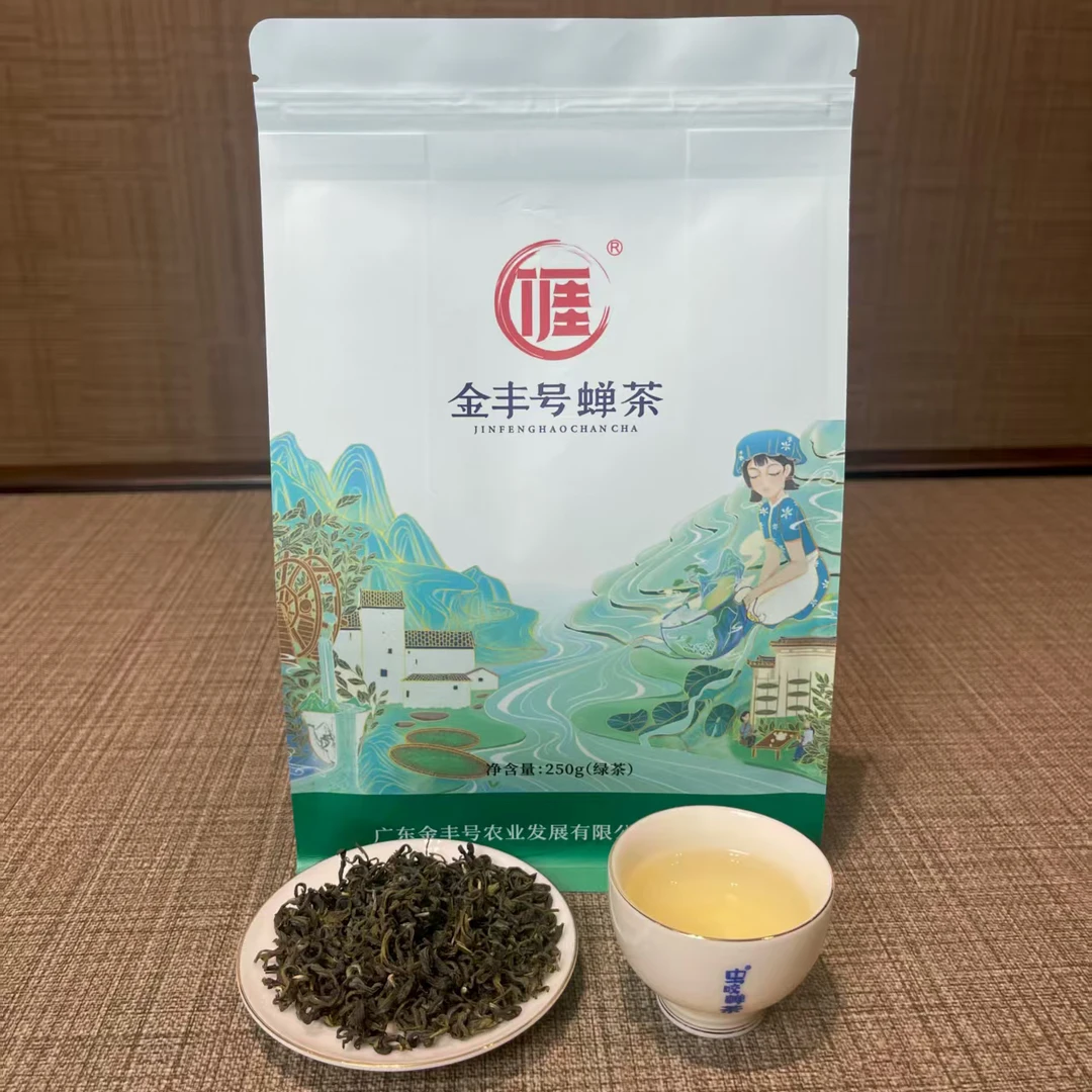 绿茶 超值250克装 紫金蝉茶 客家炒茶 中哥说客家茶 有机小叶种