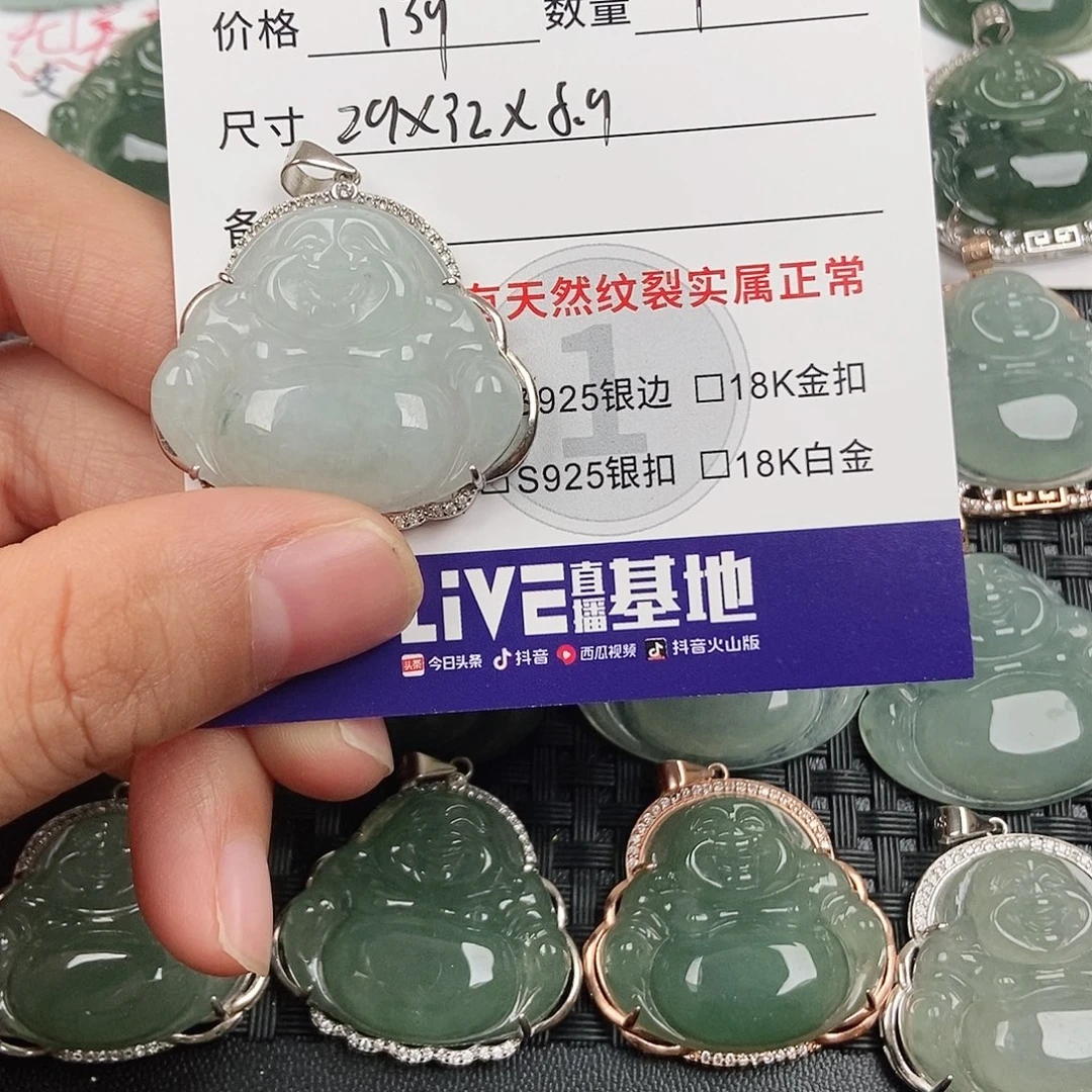 翡翠银S925镶嵌颈饰