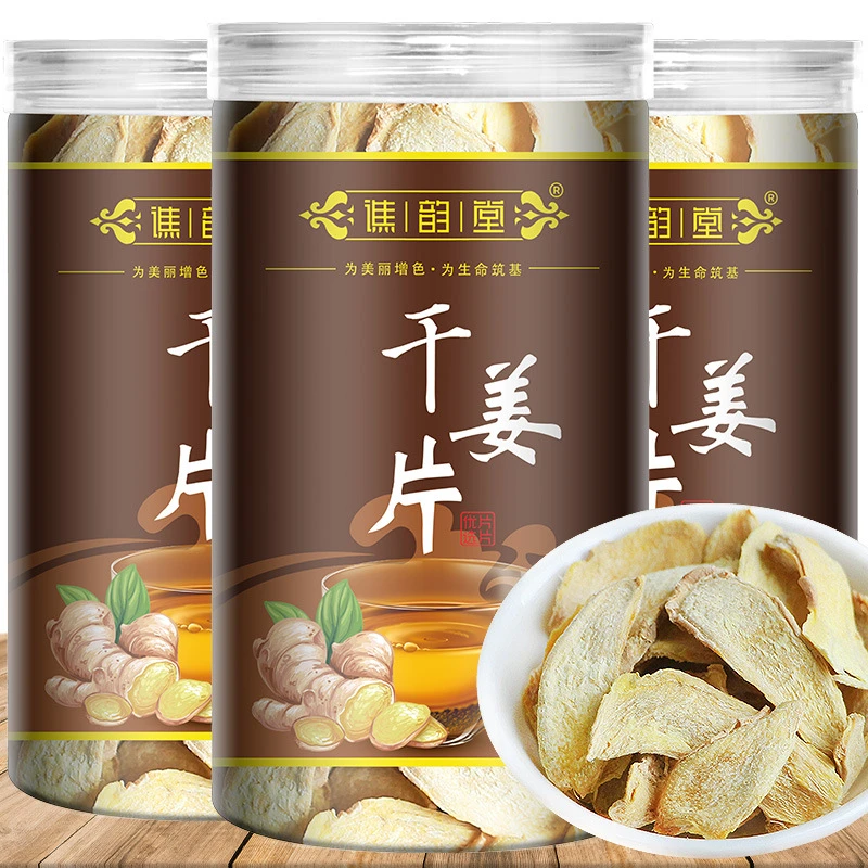 干姜片150g罐装老姜 姜丝 姜茶  干姜片 干姜花茶