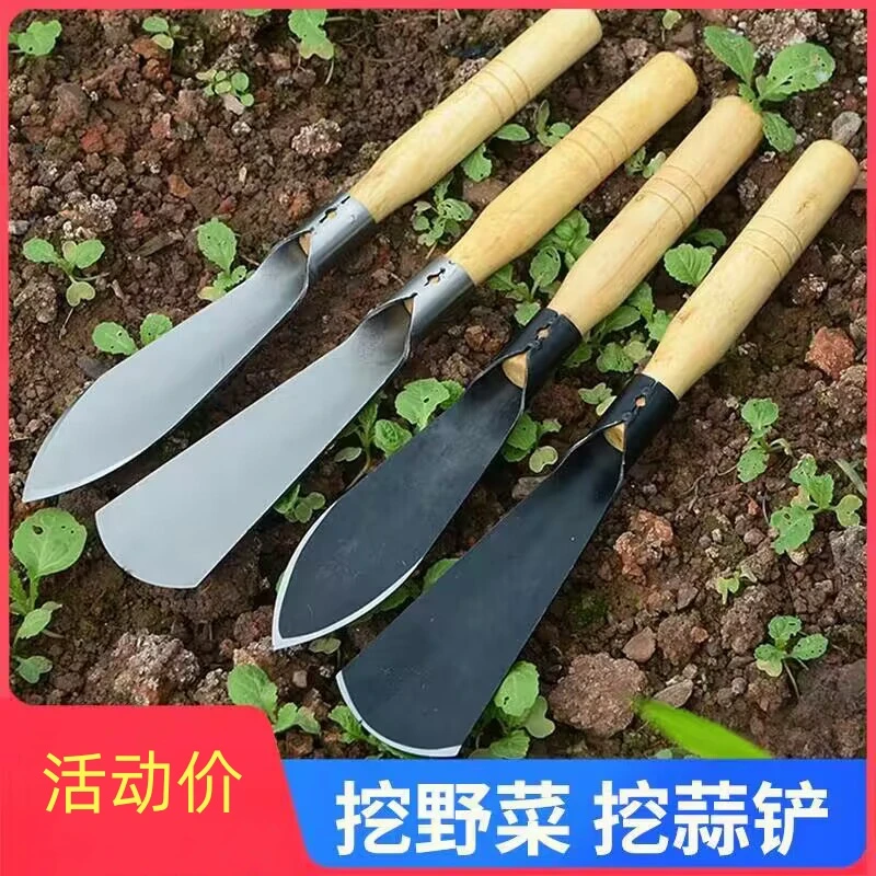 家用种菜专用铲赶海种花菜小铲子挖野菜锰钢户外挖土神器工具园艺