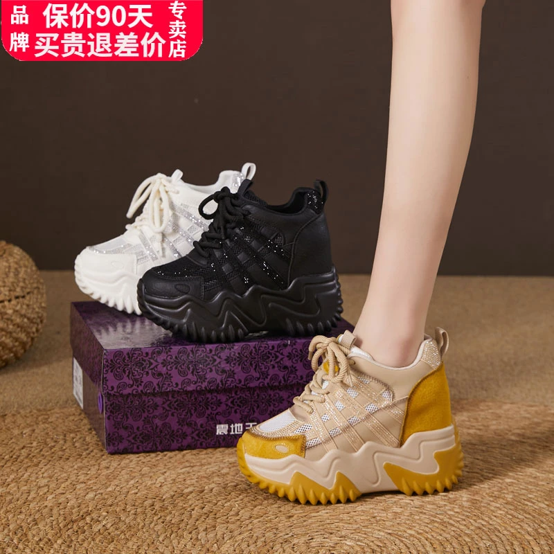 震地王真皮老爹鞋女2025秋季新款网面厚底内增高ins休闲运动单鞋