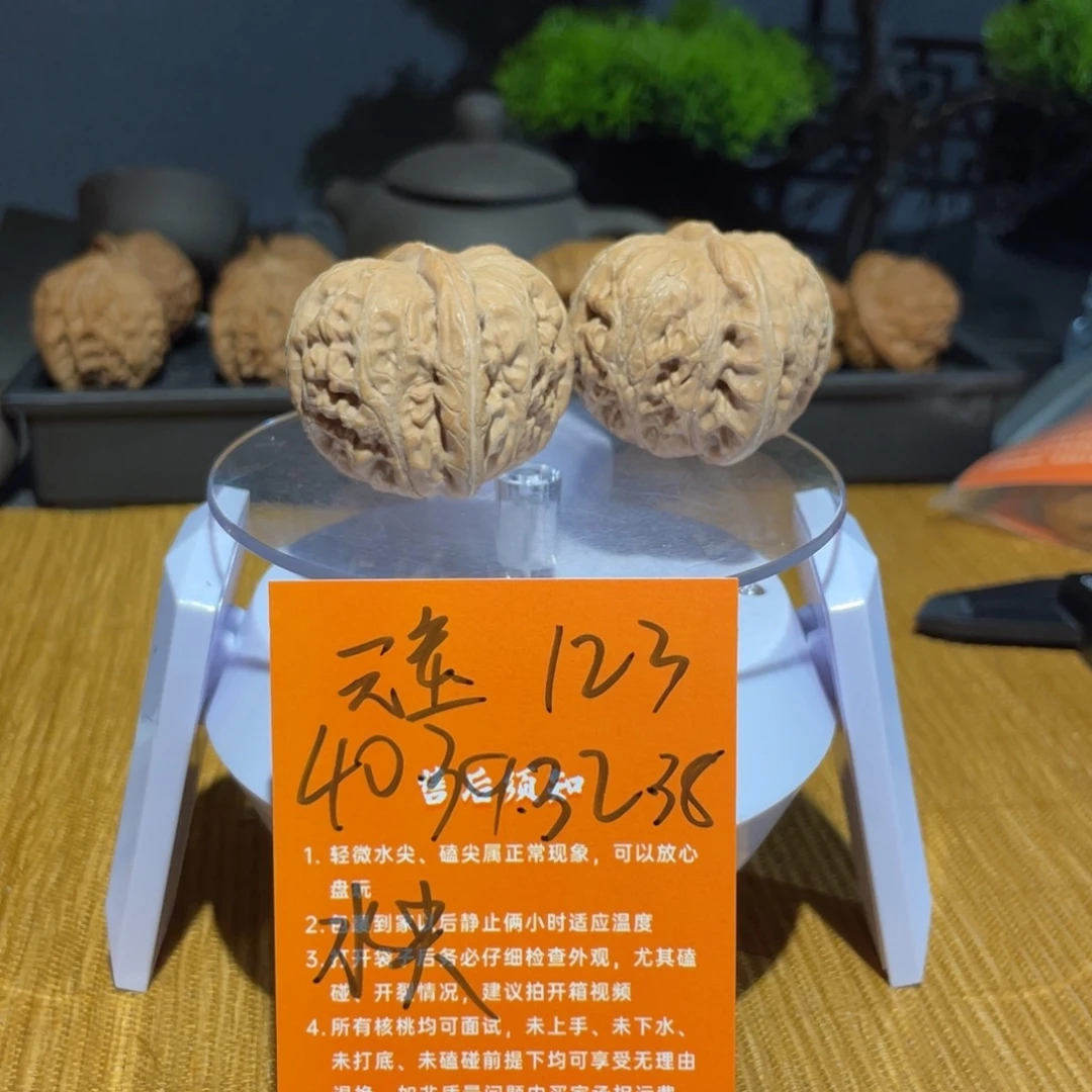 把件文玩核桃40元宝微水尖123