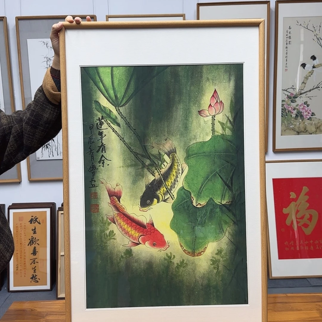国画黄广平连年有余98*45