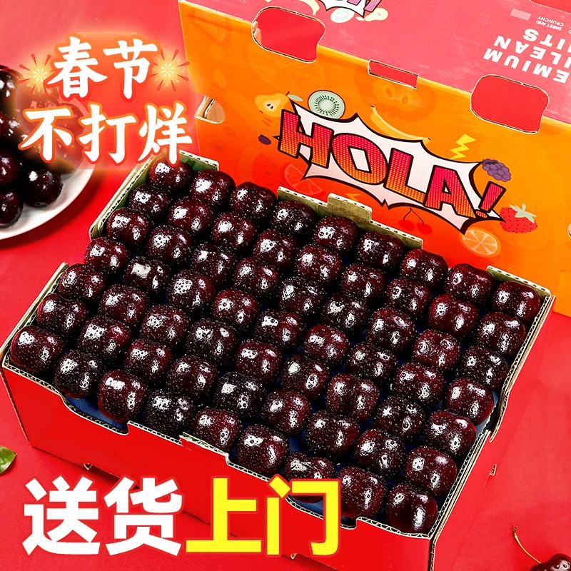 5斤原箱】智利车厘子当季新鲜水果包邮XL-4J大樱桃海运 内附果径卡