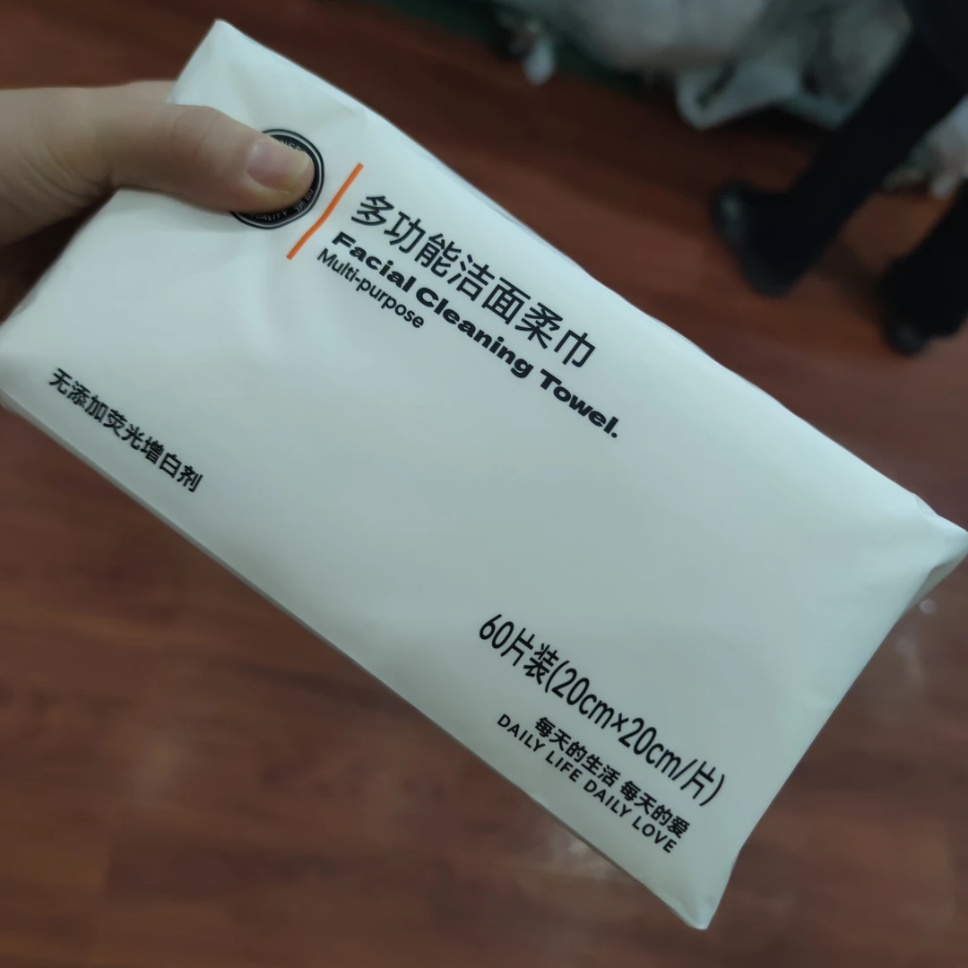 许昌晖腾优选洁面巾/婴儿湿巾/卫生湿巾