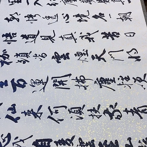 …***…扇子青云志六尺作品