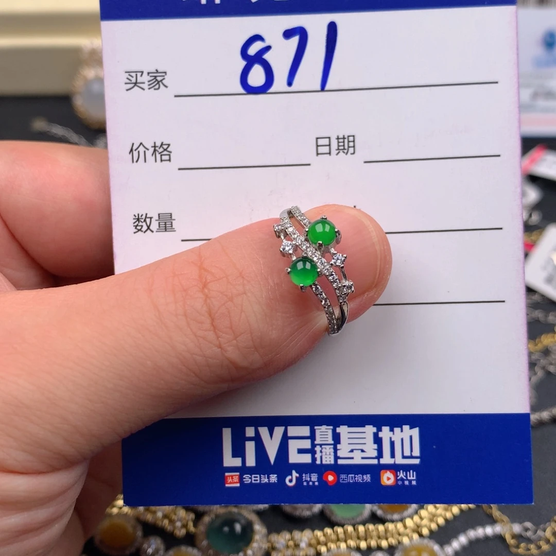 银S925镶嵌戒指翡翠