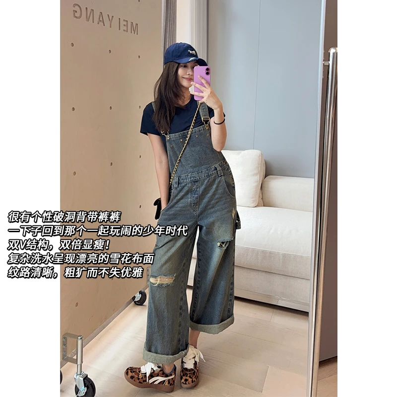 A美洋MEIYANG 破坏王背带裤【商场同款】宽松百搭叠穿破洞连体阔腿E