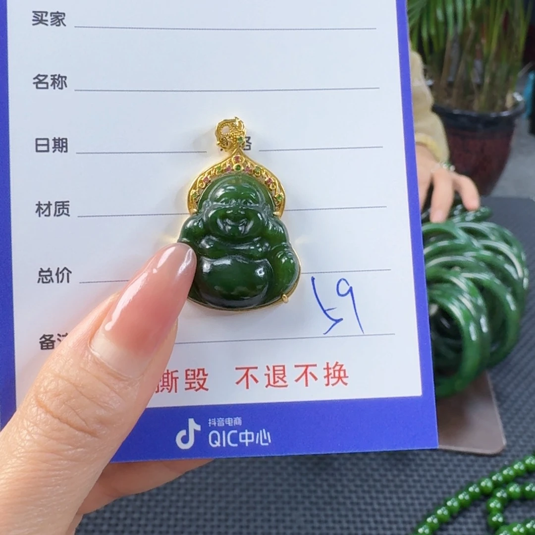 和田玉（碧玉）银S925镶嵌颈饰