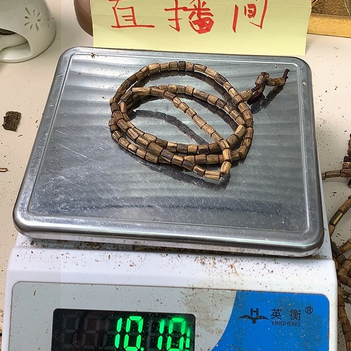 沉香沉香碎屑乌身圆叶棋楠沉香多圈10