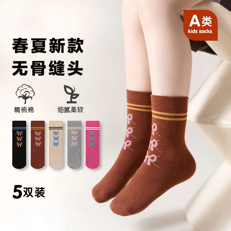 女童袜子春夏季中通袜子可爱公主袜儿童袜子男孩女孩精梳棉韩版