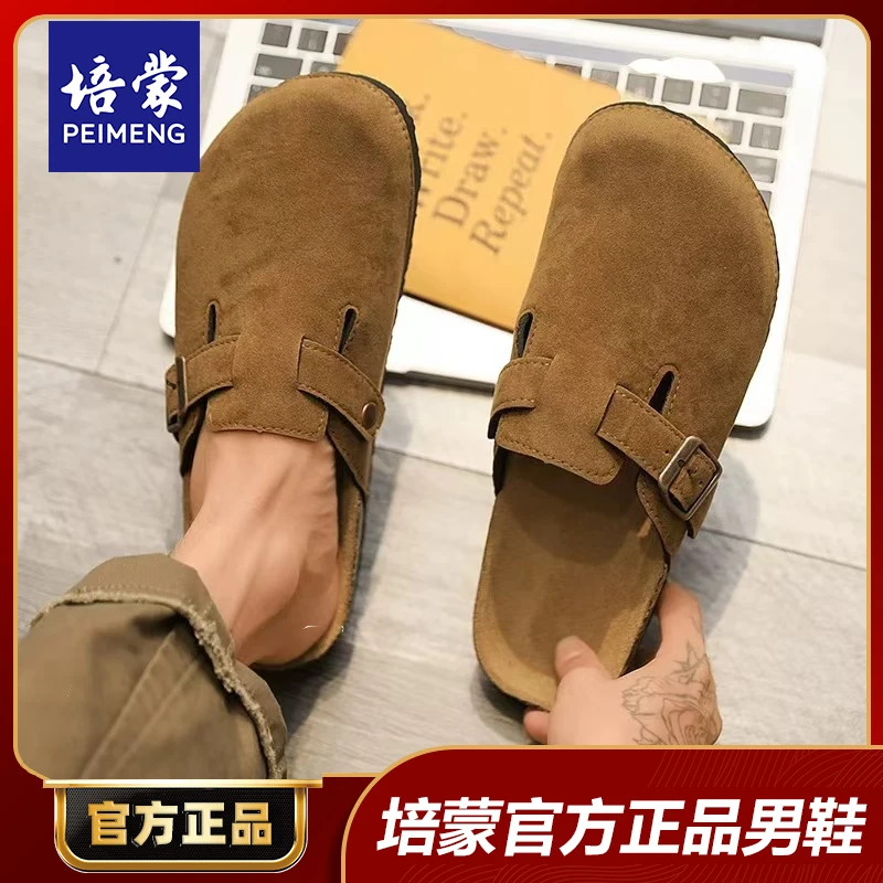 培蒙包头半拖鞋男款秋秋冬加绒可选棉拖外穿防滑厚底个性勃肯凉拖