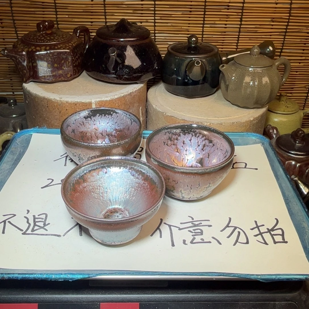 茶盏建窑建盏 微瑕作品