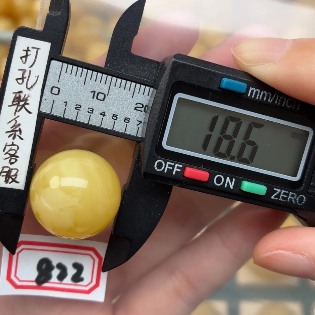 未镶嵌蜜蜡裸石煎***啊蜜蜡