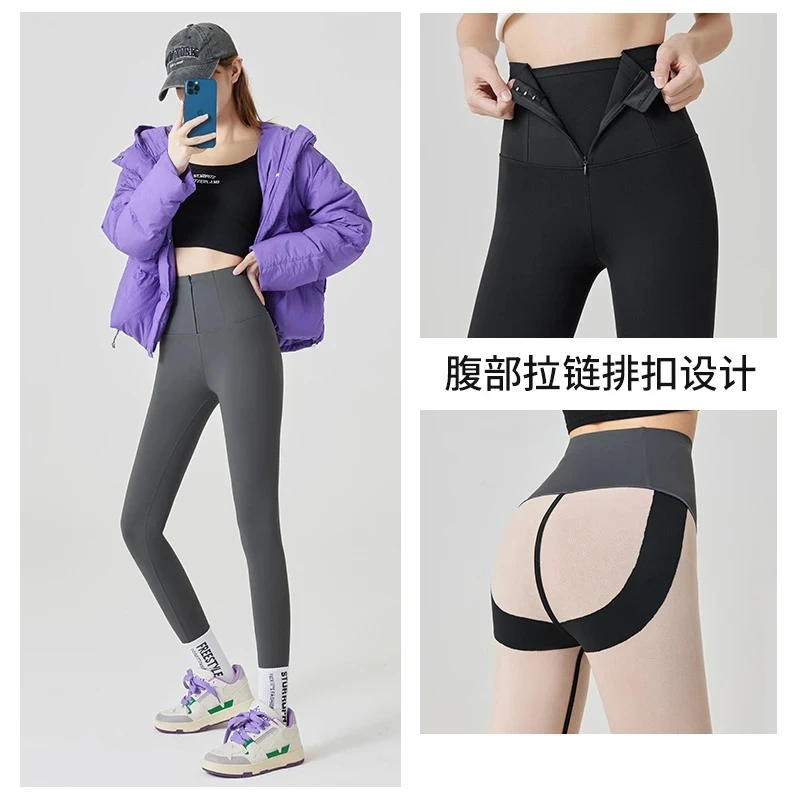 【加绒300g±20g】羊毛外穿收腹显瘦加绒款高腰紧身提臀瑜伽裤打底裤