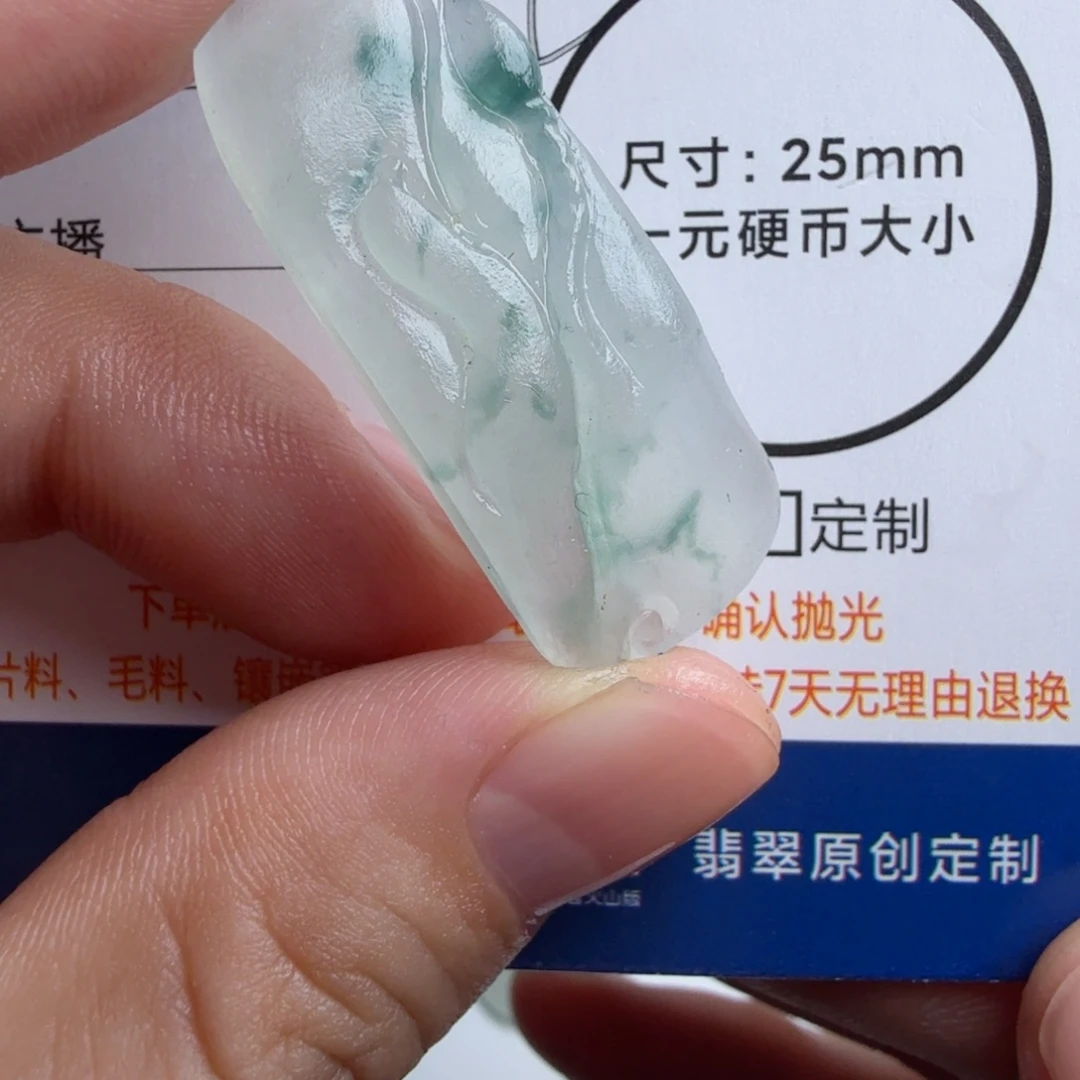 定制翡翠未镶嵌包工