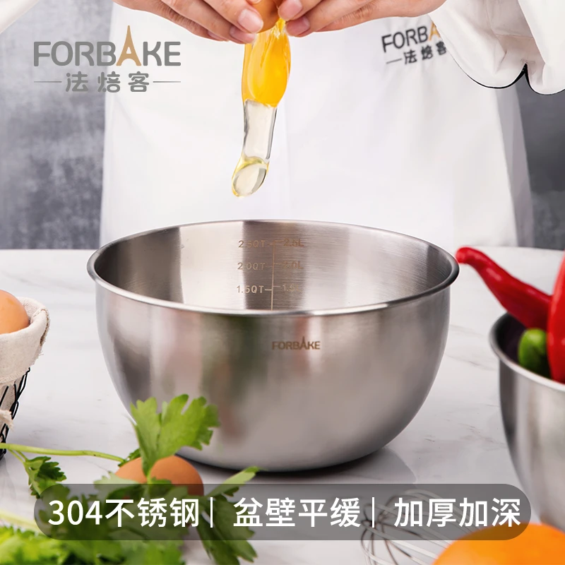 法焙客 304不锈钢打蛋盆21厘米带刻度打蛋家用防滑打发奶油盆烘焙
