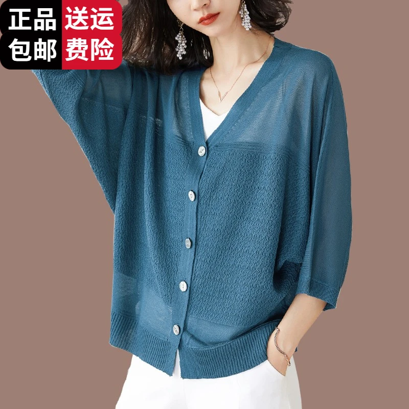 恒源祥彩羊桑蚕丝针织开衫女外套短袖夏薄短款大码蝙蝠防晒衫披肩