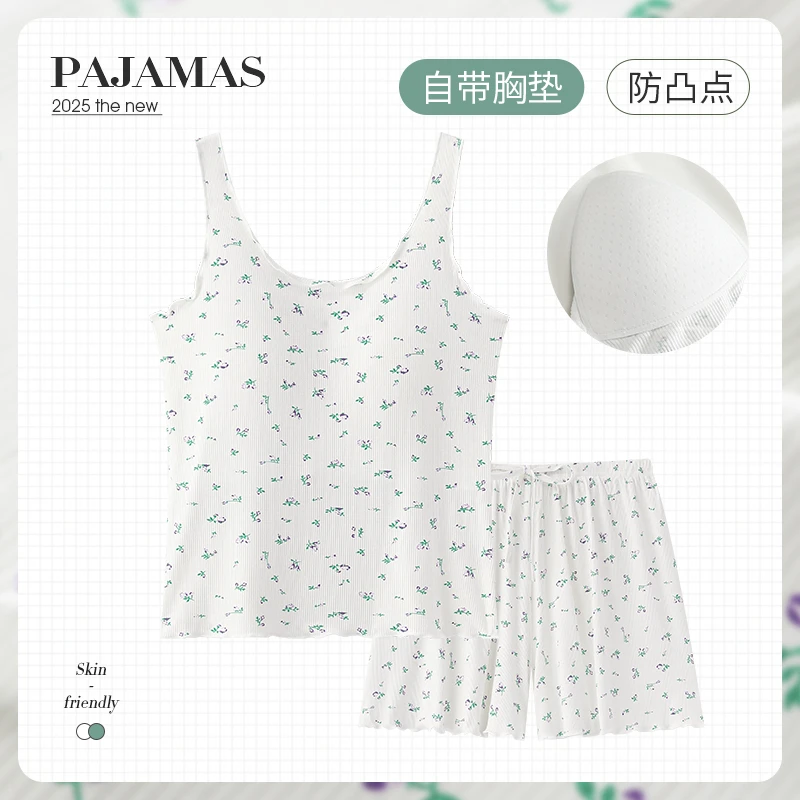 莫代尔睡衣女夏季薄款小碎花背心短裤套装带胸垫一体可外穿家居服