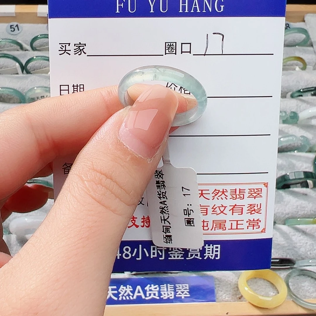 未镶嵌戒指翡翠哎**呀翡翠