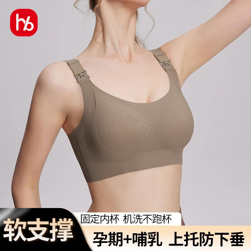 欢优贝孕妇聚拢哺乳内衣无钢圈软支撑孕期产后防下垂专用文胸
