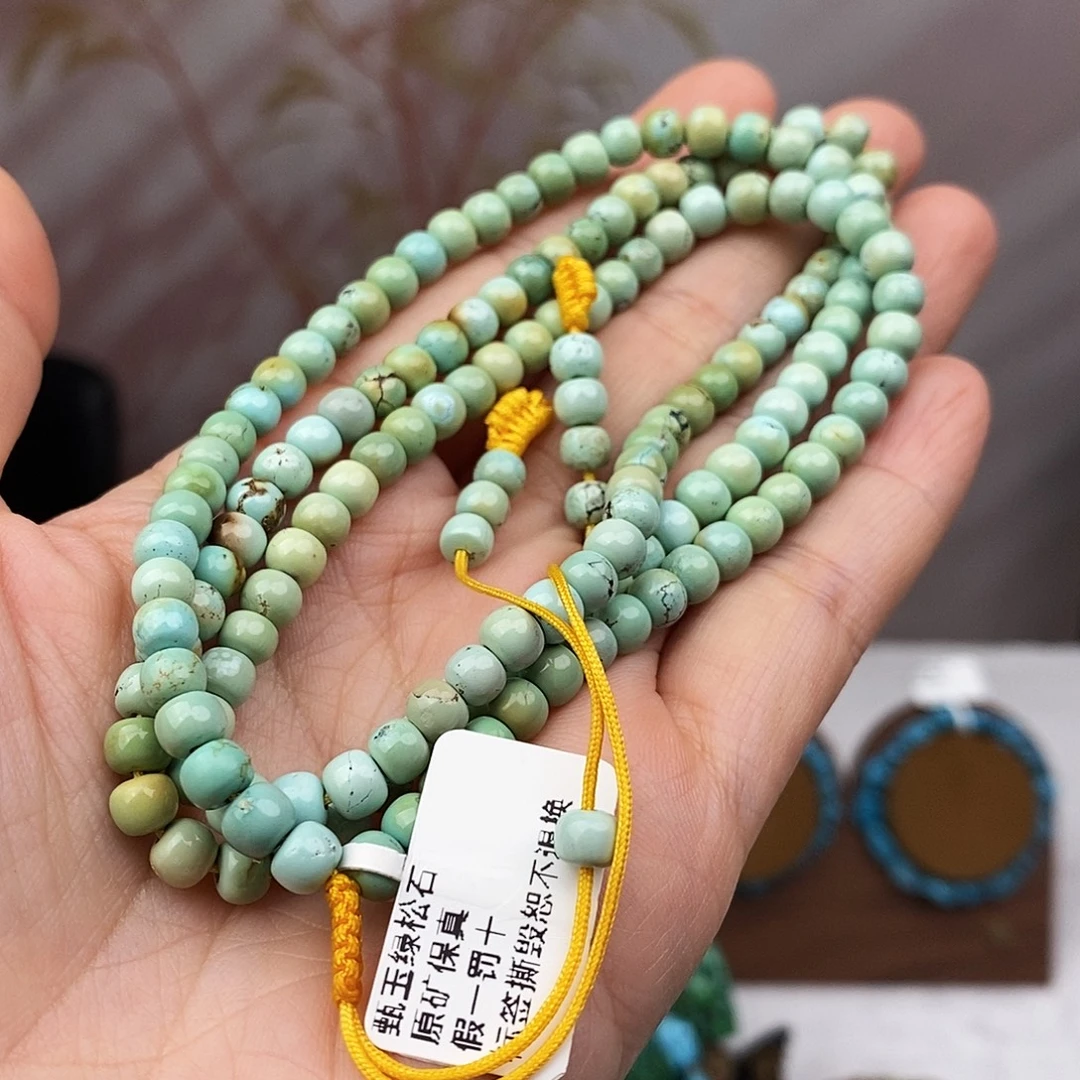 绿松石未镶嵌原矿