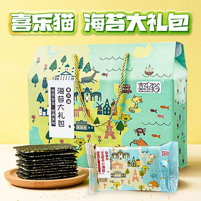 喜乐猫芝麻夹心海苔大礼包鲜之源正品即食营养零食非油炸无添加