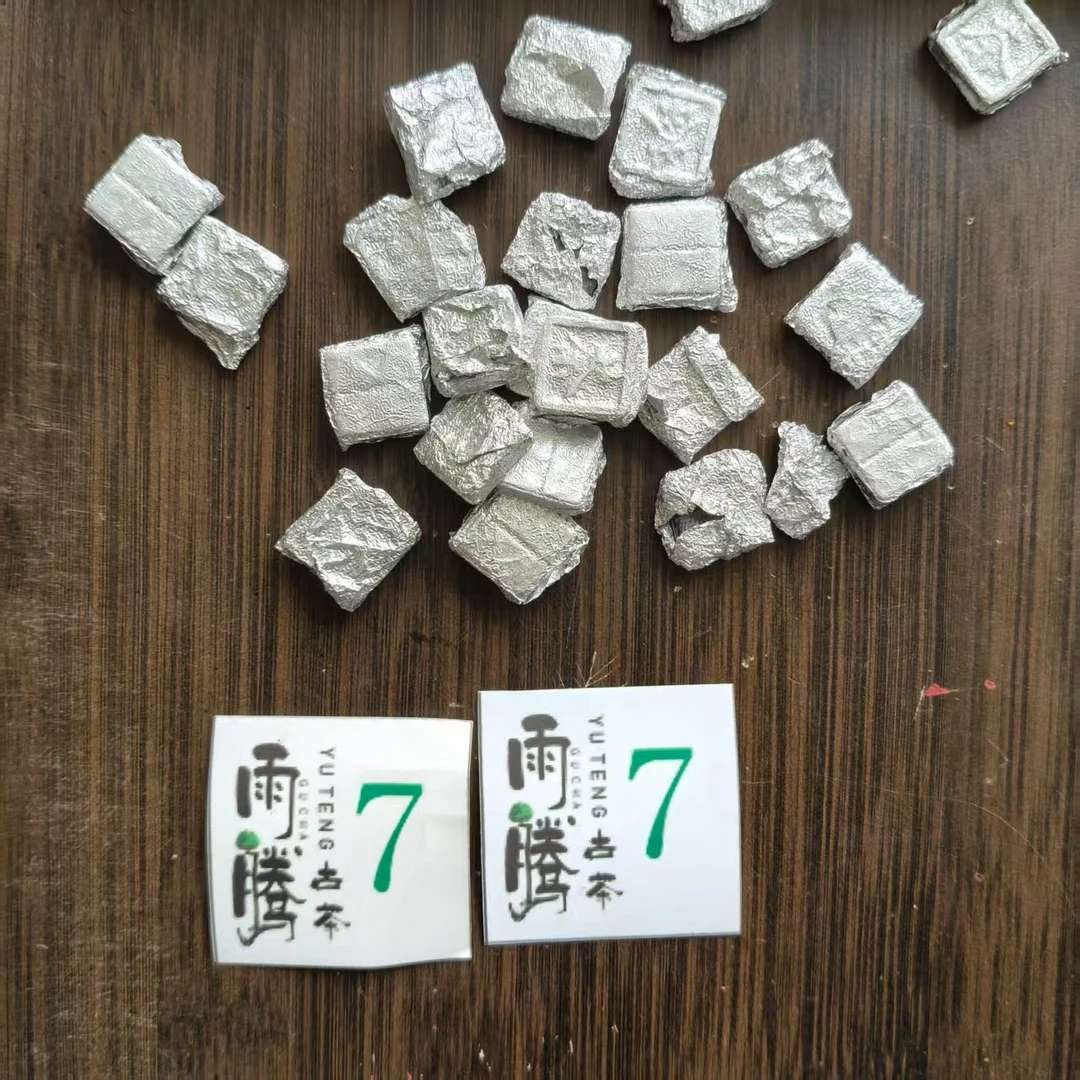 雨腾古茶  “紫薇龙W”紫薇S木金蕊茶膏100g/袋 熟茶膏（4月4）