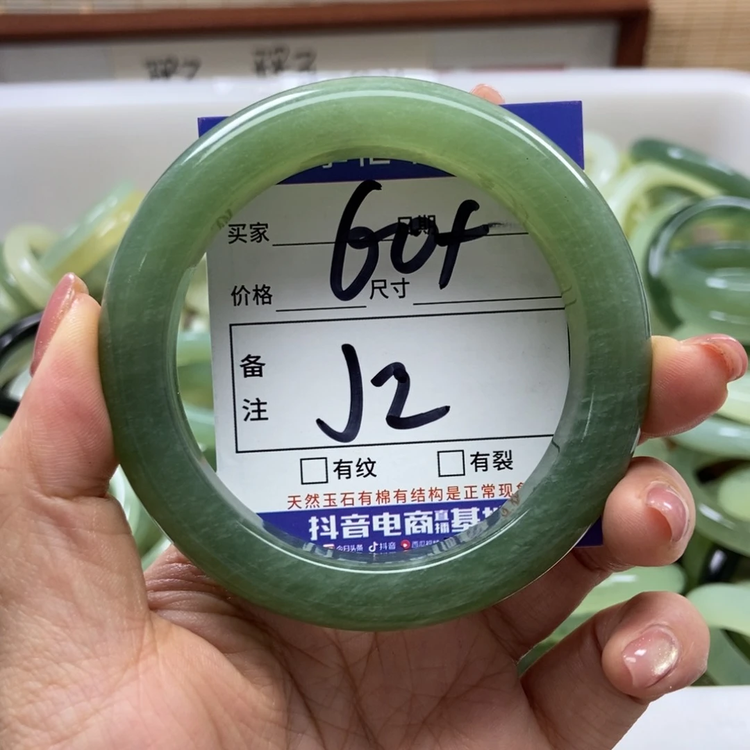 岫玉手镯手镯未镶嵌