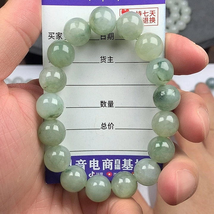 翡翠未镶嵌手链卡11.8