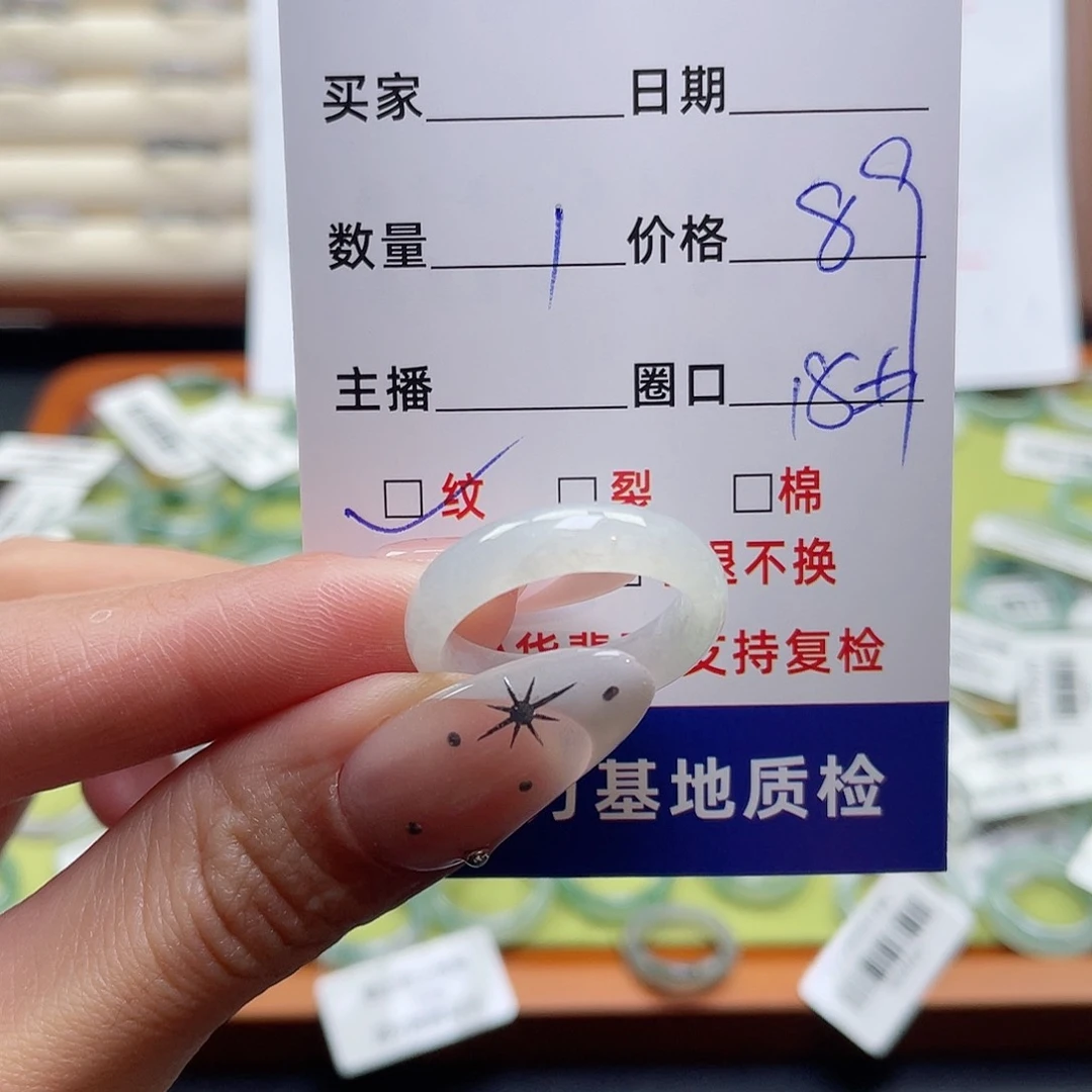 翡翠戒指未镶嵌翡翠首饰