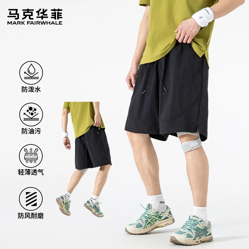 马克华菲夏季薄款冰丝休闲短裤男士2025新款宽松外穿速干五分裤子