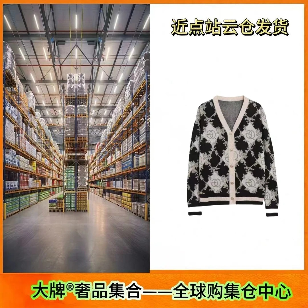 【奢品集合】高奢撤柜丨大码气质重工金线浮雕针织羊毛衫开衫1998